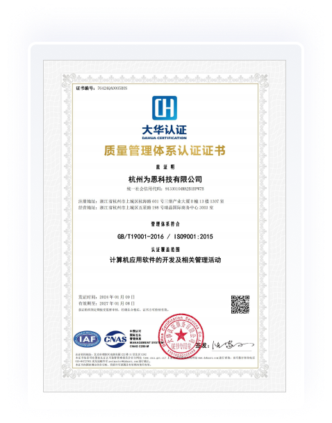 certification-item