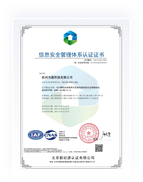 certification-item
