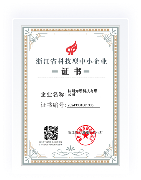 certification-item